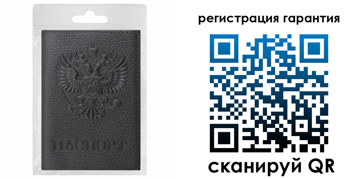 регистрация для школы в Донском