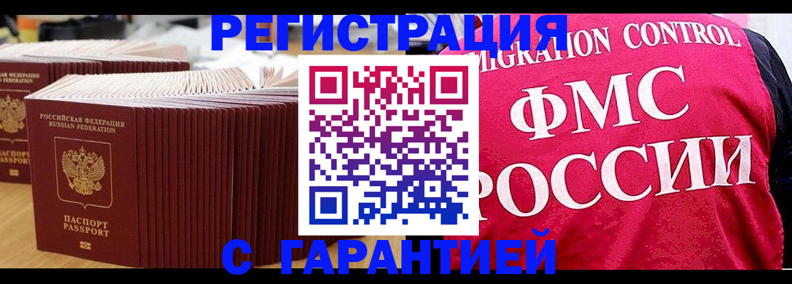 регистрация для дет. сада в Донском