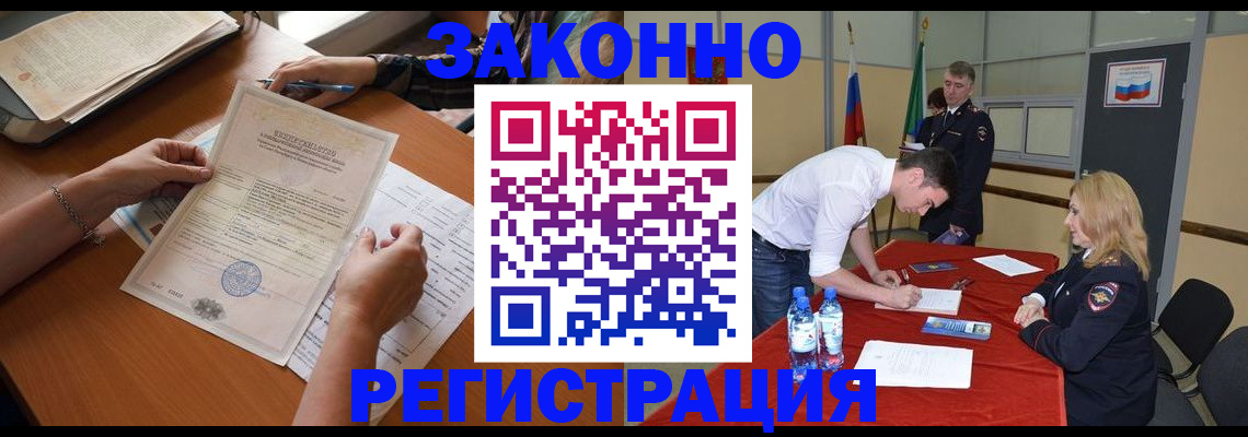 пропишу в квартире в Донском